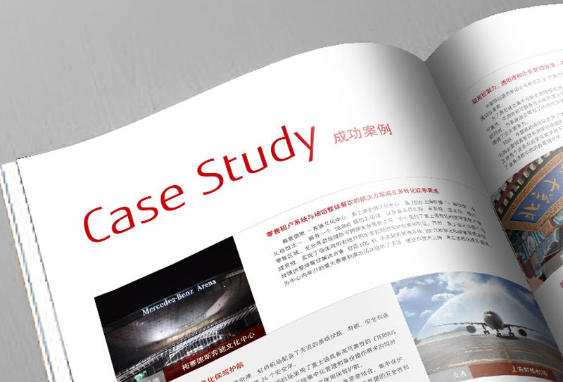 富士通畫(huà)冊(cè)設(shè)計(jì)