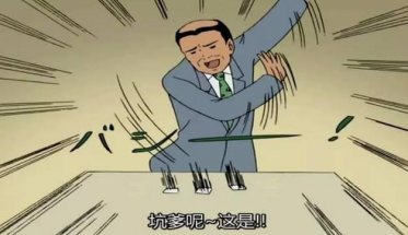 你到底是設(shè)計還是美工？