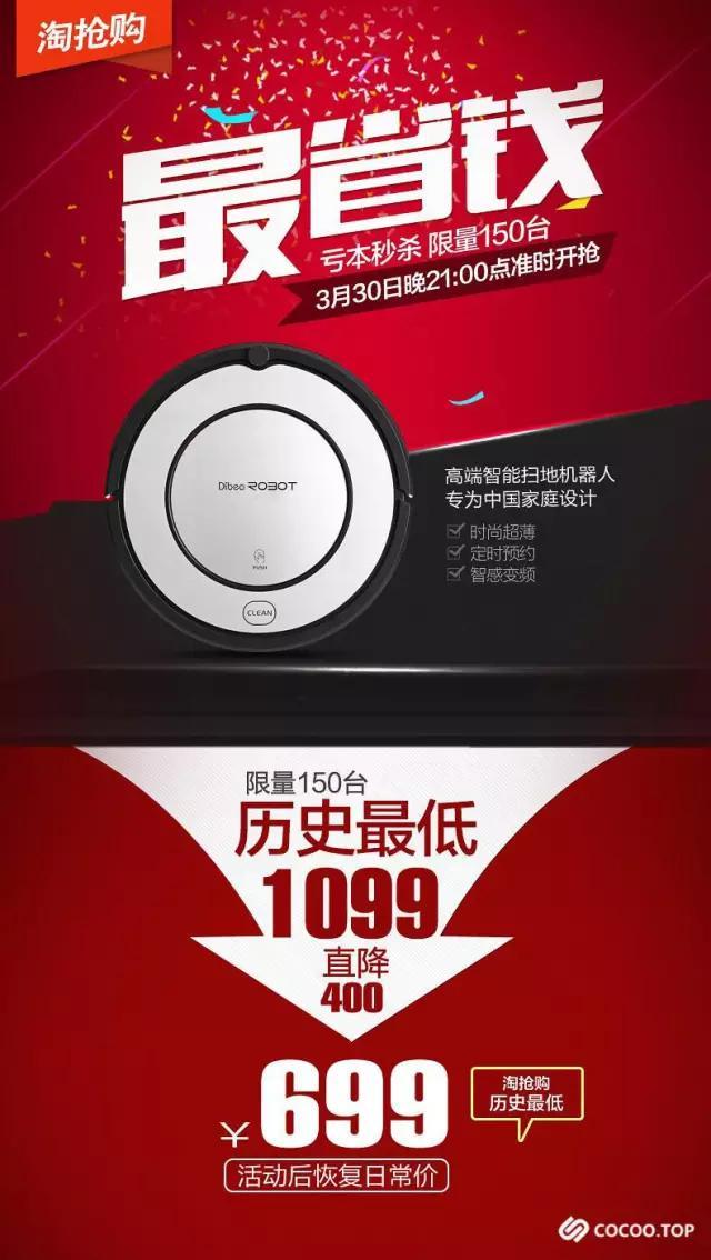 版式設計的點線面與空間構(gòu)成