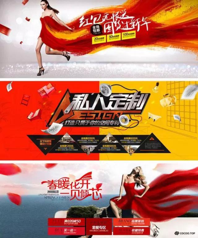 版式設計的點線面與空間構(gòu)成