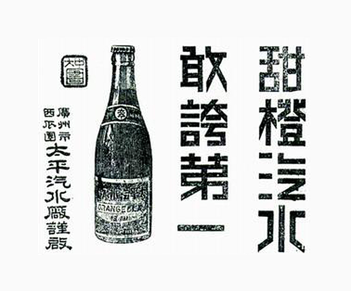 設(shè)計干貨，優(yōu)秀老海報設(shè)計賞，很有借鑒意義