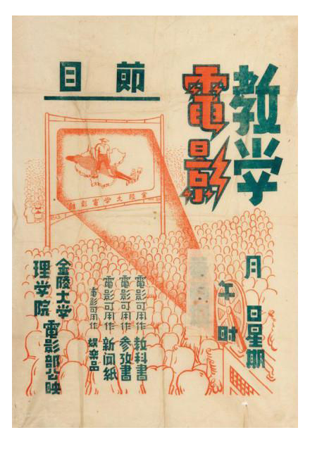 設(shè)計干貨，優(yōu)秀老海報設(shè)計賞，很有借鑒意義