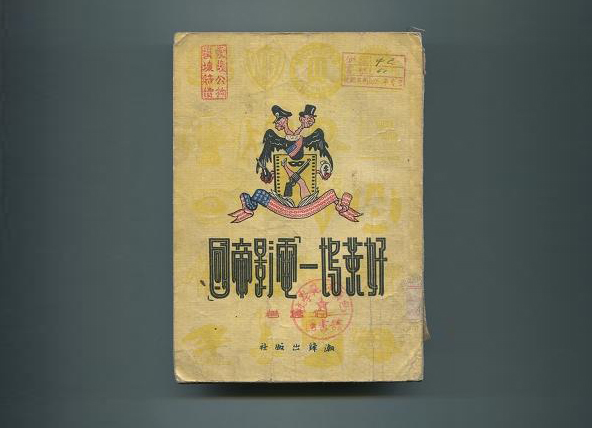 設(shè)計干貨，優(yōu)秀老海報設(shè)計賞，很有借鑒意義