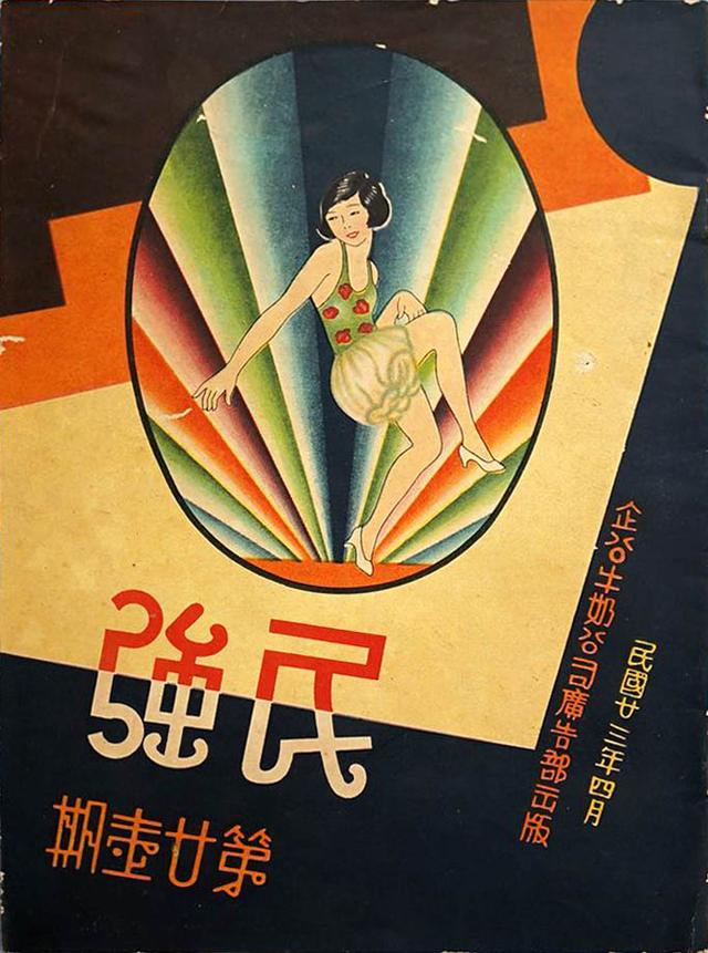 設(shè)計干貨，優(yōu)秀老海報設(shè)計賞，很有借鑒意義