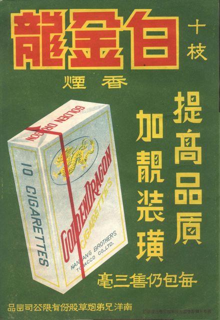 設(shè)計干貨，優(yōu)秀老海報設(shè)計賞，很有借鑒意義