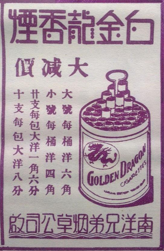 設(shè)計干貨，優(yōu)秀老海報設(shè)計賞，很有借鑒意義