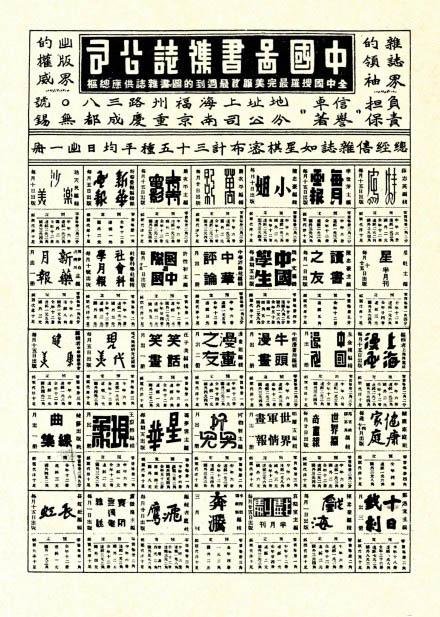 設(shè)計干貨，優(yōu)秀老海報設(shè)計賞，很有借鑒意義