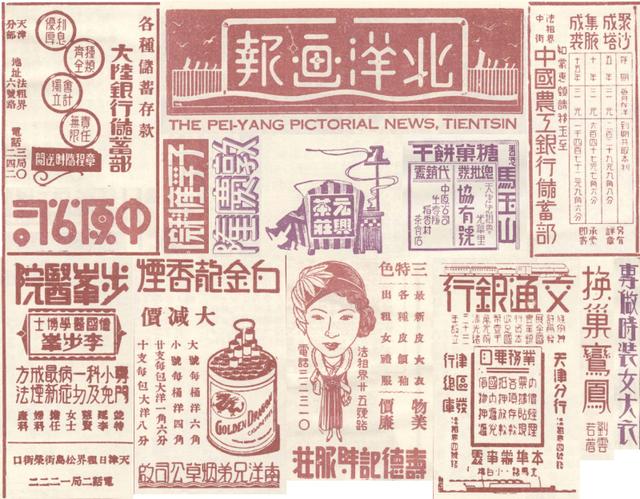 設(shè)計干貨，優(yōu)秀老海報設(shè)計賞，很有借鑒意義