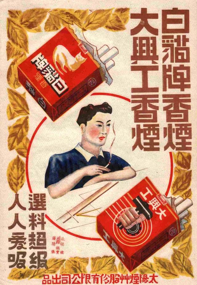 設(shè)計干貨，優(yōu)秀老海報設(shè)計賞，很有借鑒意義