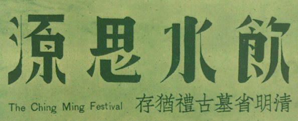 設(shè)計干貨，優(yōu)秀老海報設(shè)計賞，很有借鑒意義