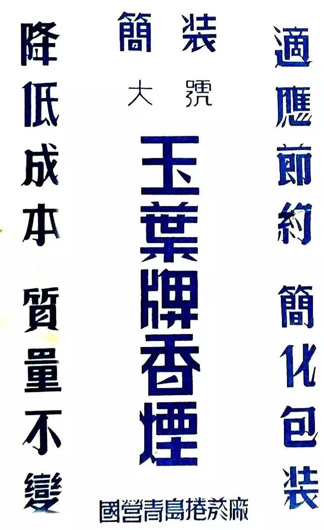 設(shè)計干貨，優(yōu)秀老海報設(shè)計賞，很有借鑒意義