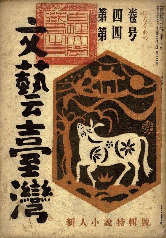 設(shè)計干貨，優(yōu)秀老海報設(shè)計賞，很有借鑒意義