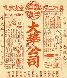 設(shè)計干貨，優(yōu)秀老海報設(shè)計賞，很有借鑒意義