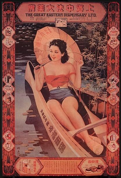 設(shè)計干貨，優(yōu)秀老海報設(shè)計賞，很有借鑒意義