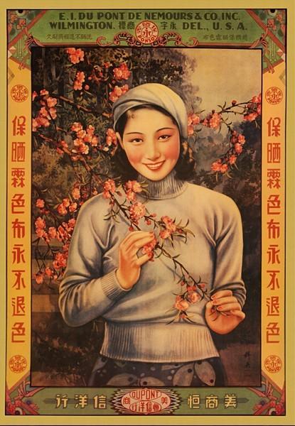 設(shè)計干貨，優(yōu)秀老海報設(shè)計賞，很有借鑒意義