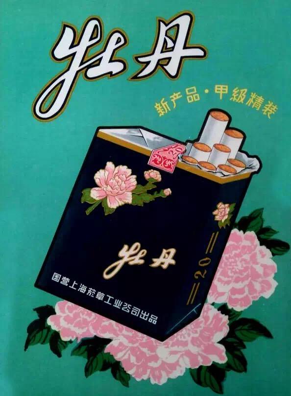 設(shè)計干貨，優(yōu)秀老海報設(shè)計賞，很有借鑒意義