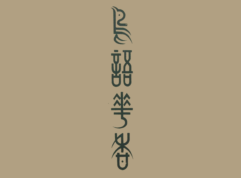 設(shè)計干貨，優(yōu)秀老海報設(shè)計賞，很有借鑒意義