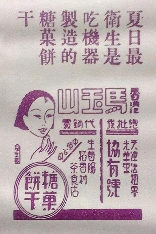 設(shè)計干貨，優(yōu)秀老海報設(shè)計賞，很有借鑒意義