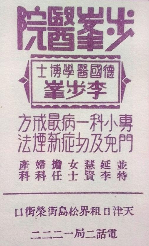 設(shè)計干貨，優(yōu)秀老海報設(shè)計賞，很有借鑒意義