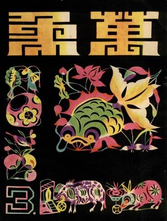 設(shè)計干貨，優(yōu)秀老海報設(shè)計賞，很有借鑒意義