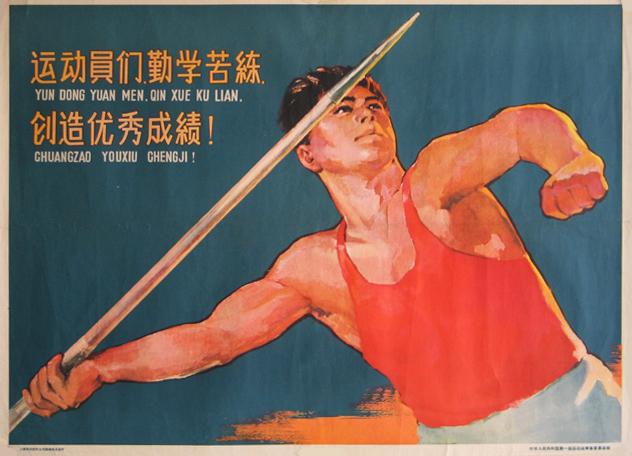 設(shè)計干貨，優(yōu)秀老海報設(shè)計賞，很有借鑒意義