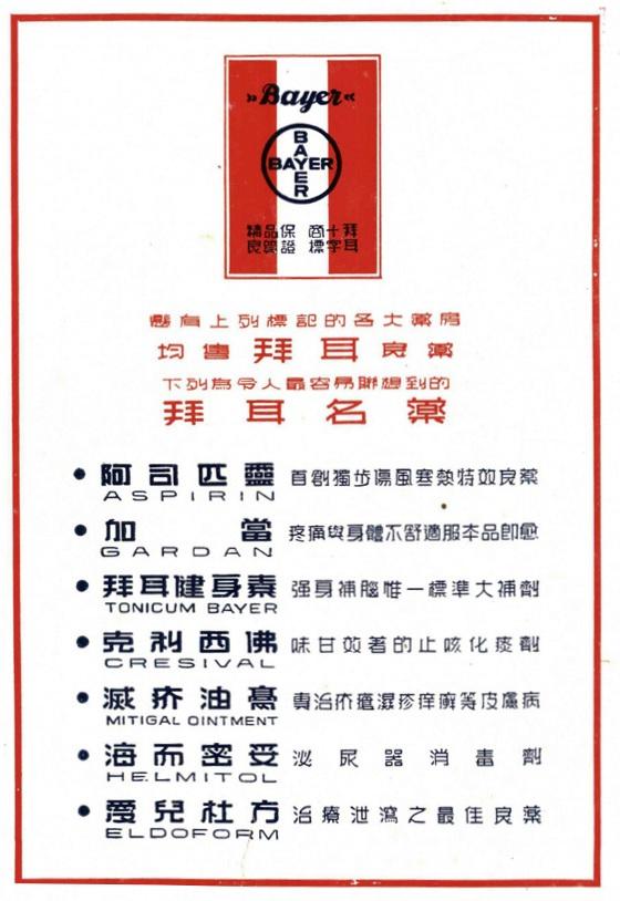 設(shè)計干貨，優(yōu)秀老海報設(shè)計賞，很有借鑒意義
