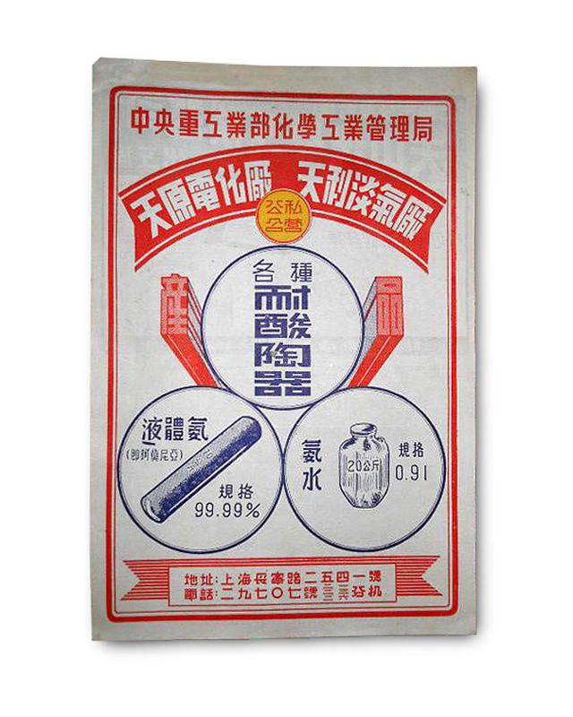 設(shè)計干貨，優(yōu)秀老海報設(shè)計賞，很有借鑒意義