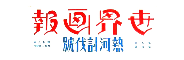 設(shè)計干貨，優(yōu)秀老海報設(shè)計賞，很有借鑒意義