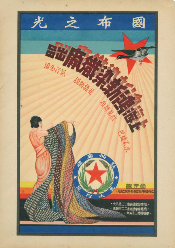 設(shè)計干貨，優(yōu)秀老海報設(shè)計賞，很有借鑒意義