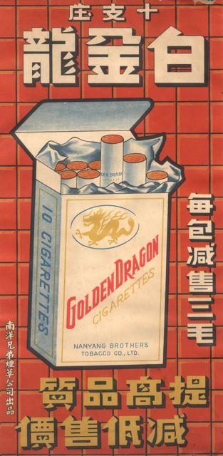 設(shè)計干貨，優(yōu)秀老海報設(shè)計賞，很有借鑒意義