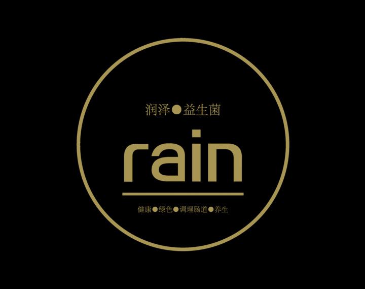 潤澤益生菌包裝設(shè)計