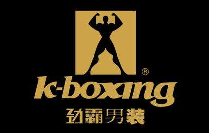 勁霸男裝標志設計