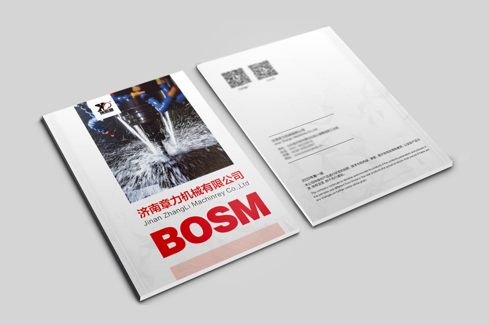 章力機械產(chǎn)品畫冊設計