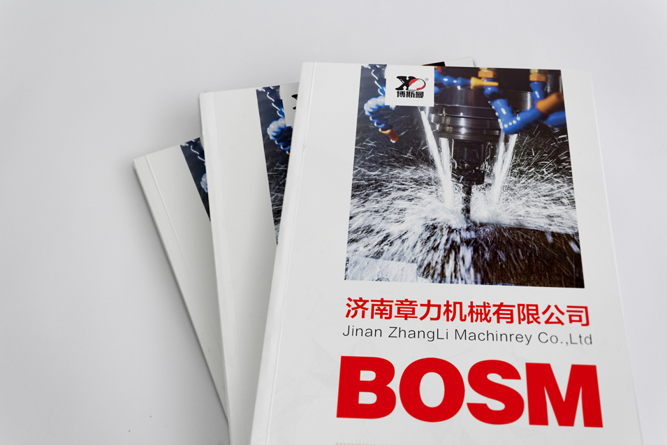 章力機械產(chǎn)品畫冊設計