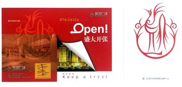 濟南畫冊設(shè)計公司分享：創(chuàng)意化過程中的要點