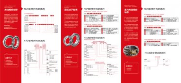 成就畫冊設計的小細節(jié)