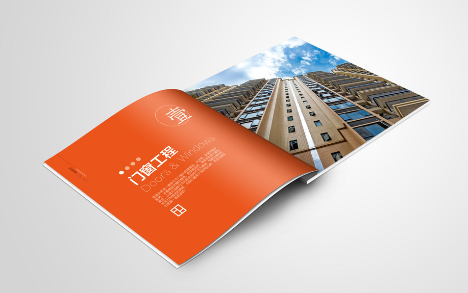 罡晟建筑工程畫冊設計