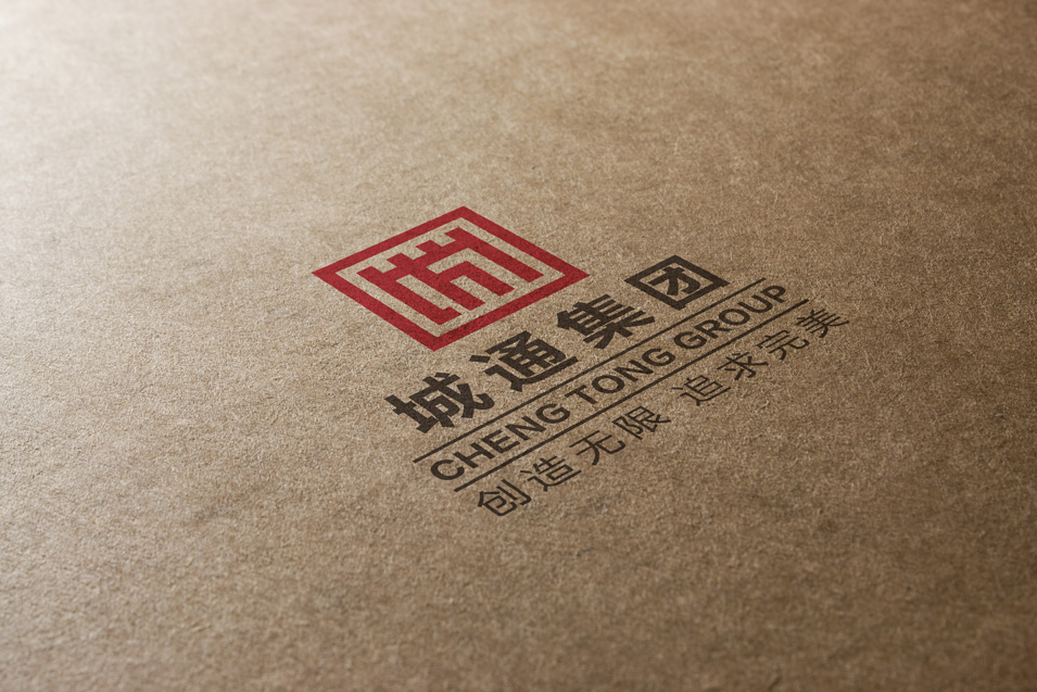城通集團(tuán)品牌LOGO設(shè)計