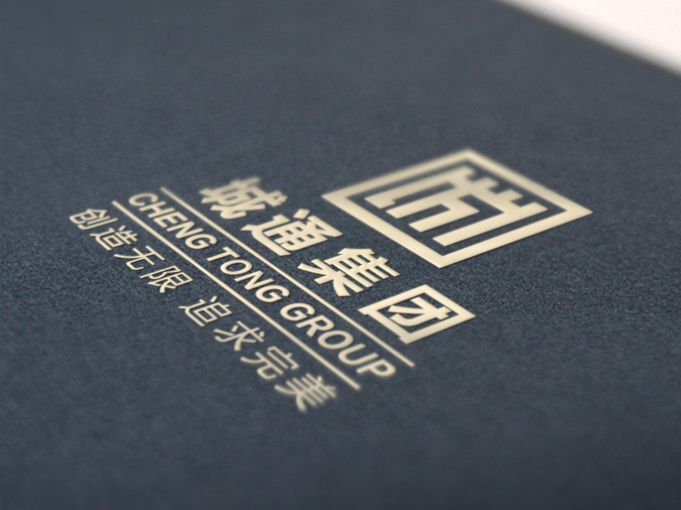 城通集團(tuán)品牌LOGO設(shè)計