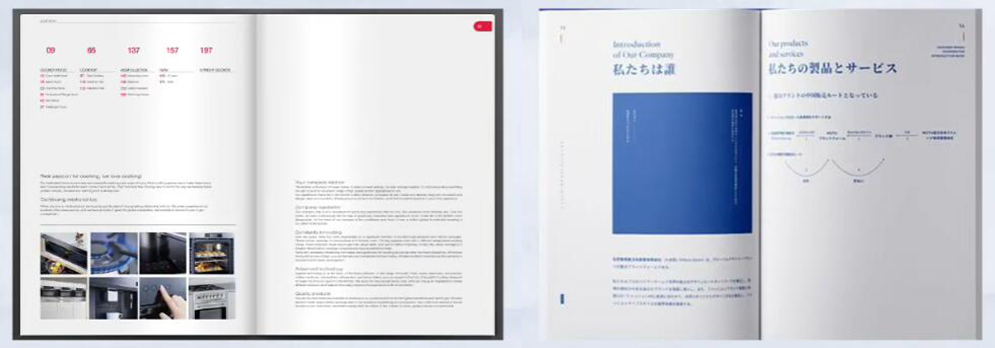 畫冊設(shè)計(jì)大留白