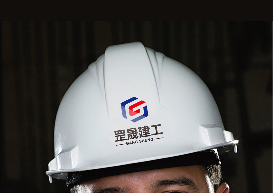 罡晟建工LOGO設(shè)計